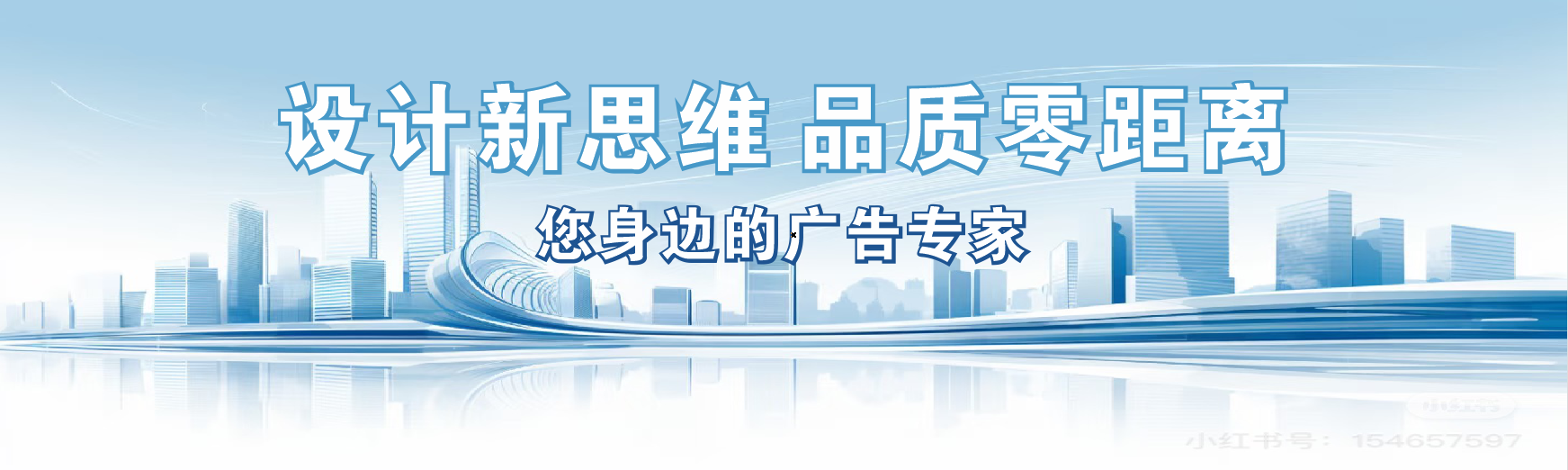  南漳凯创传媒-全方位宣传渠道