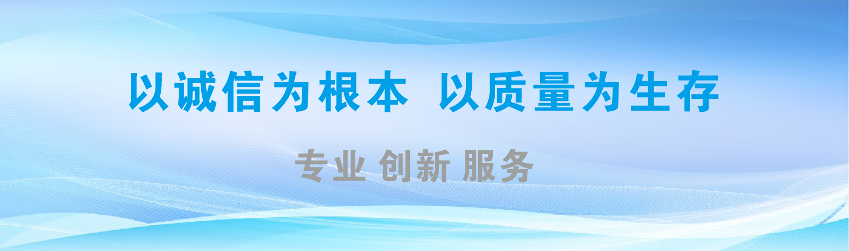  南漳凯创传媒-全国户外广告发布商