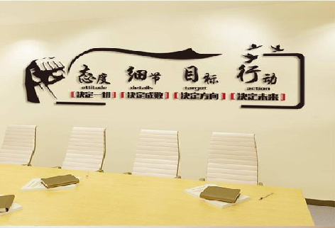  南漳企业文化墙主要展示什么？