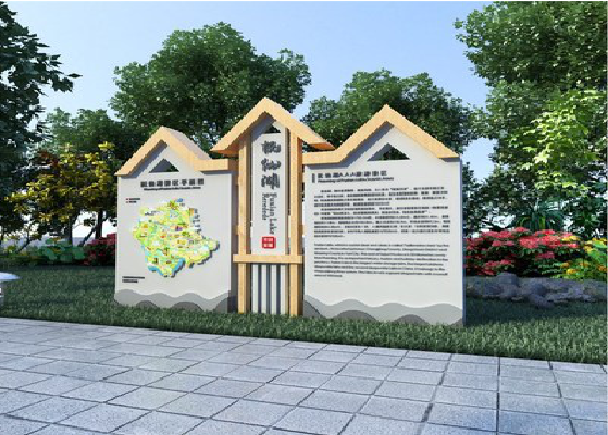 南漳景区标识标牌设计要求。