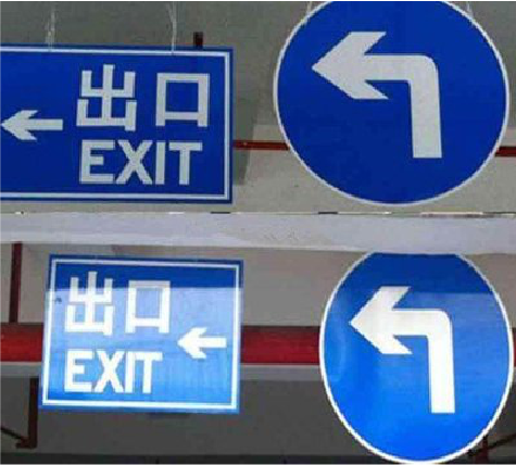 南漳在日常生活中如何区分标识与标牌?