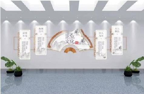 南漳企业文化墙设计的核心要素。