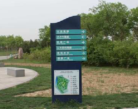  南漳标识标牌