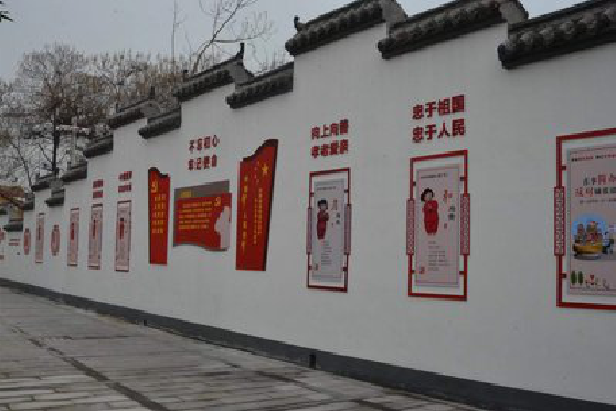  南漳墙体彩绘-乡村文化墙