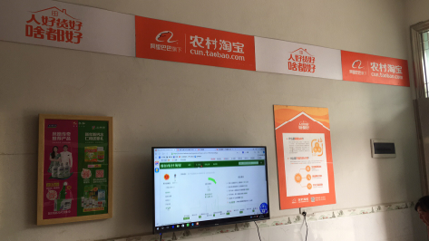  南漳村淘店面装修