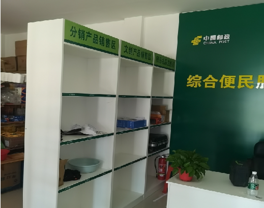  南漳邮政快递点装修
