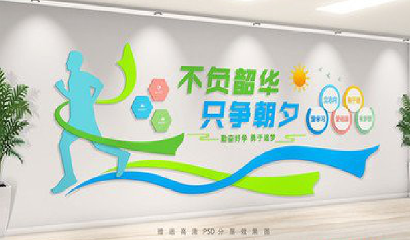 南漳校园室内文化墙如何设计?