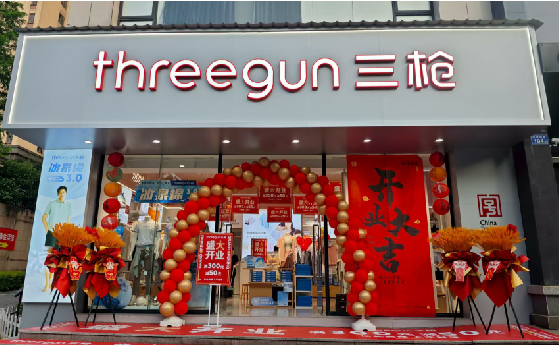  南漳店面装修风格有哪几种及特点？