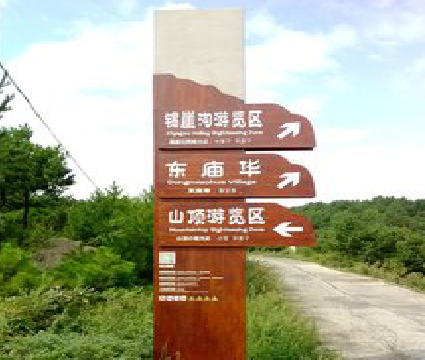  南漳标识标牌制作验收标准有哪些？