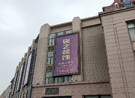  南漳高空喷绘如何安装？