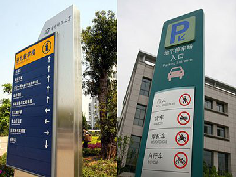  南漳如何维护和保养标识标牌？