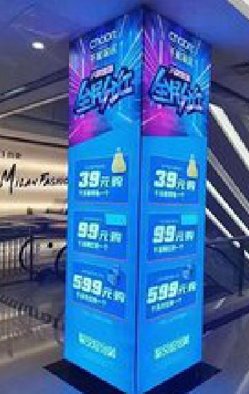  南漳三面立柱灯箱如何制作？